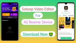 Soloop Video Editor Is Official Available On App Market | Soloop Video Editor For All Realme Device screenshot 3