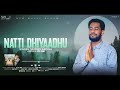 Track 01 Natti Dhiyaadhu Samuel Abdisa Vol 1 Album Track 01 Natti Dhiyaadhu Samuel Abdisa Vol 1 Album
