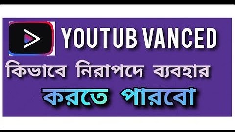 How To Install YouTube Vanced In Phone 2021