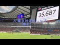 FC東京対浦和レッズの試合を見に行ったよ FC東京対浦和レッズの試合を見に行ったよ