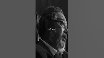 لما تبقى منتظر من اللي بتحبه ماجد الكدواني 