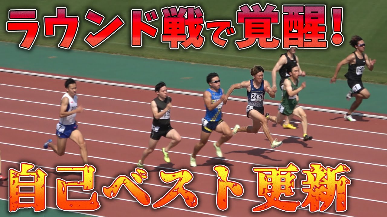 A track and field YouTuber finally breaks his personal best! He