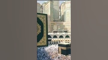 سورة المائدة من الآية ٣ إلى الآية ٥بصوت القارئ الشيخ ماهر المعيقلي