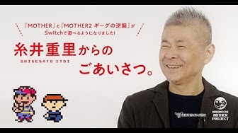 糸井重里 Youtube