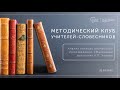 Анализ эпизода эпического произведения. &quot;Маленькая трилогия&quot; А.П. Чехова