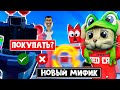 ПОКУПАТЬ или НЕТ МИФИКА GLITCH CAMERAMAN | Toilet Tower Defense roblox | Новый мифик в игре. Обзор.