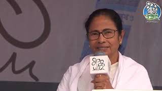 Mamata Banerjee addresses a public meeting at Siliguri