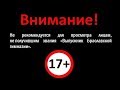 Поздравление учителей выпускникам (Цвет настроения/Выпуск 2 0 18)