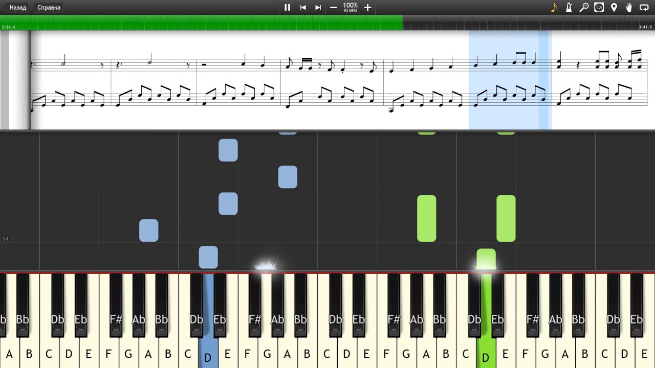Tinie Tempah - Written In The Stars ft. Eric Turner - Piano tutorial and cover (Sheets + MIDI)