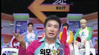 위기탈출 넘버원 - Crisis Escape No1 20080428 #003