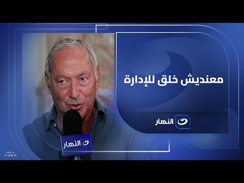 مبقاش عنده خلق للإدارة إعرف سميح ساويرس بيوزع محفظته الاستثمارية إزاي