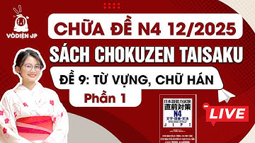 CHỮA ĐỀ N4 SÁCH CHOKUZEN TAISAKU (ĐỀ 9 -TỪ VỰNG, NGỮ PHÁP) P1 CÙNG VÔ DIỆN SS | CHỮA ĐỀ JLPT N4 2025