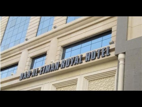 Dar al Eiman Royal Hotel Makkah Distance from Masjid al Haram فندق دار الایمان رویال مکہ مکرمہ