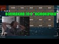 Най-яката парти игра