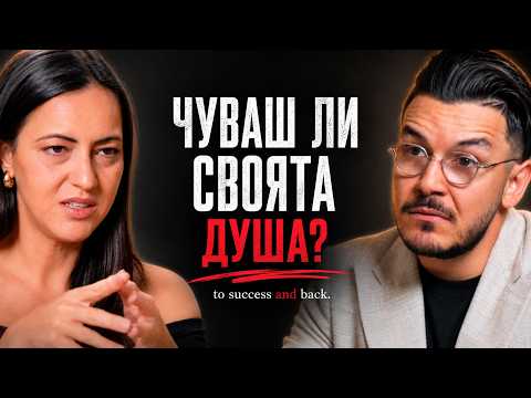 Отговорите, от които бягаме | Максим Асенов