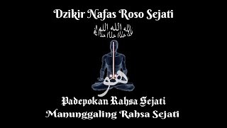 ♥️ Dzikir Nafas Roso Sejati | Manunggaling Rahsa Sejati |  Padepokan Rahsa Sejati