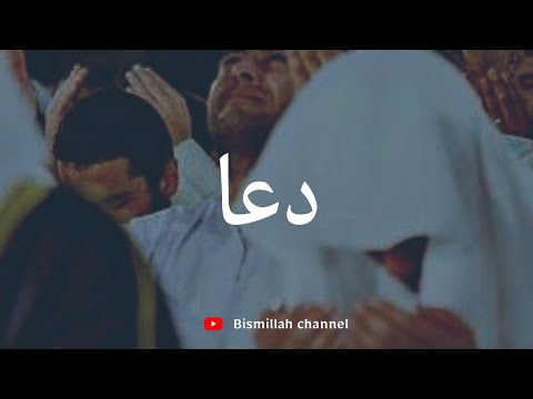 Dua || Ajmal Raza Qadari ||  islamic whatsapp status || the power of dua