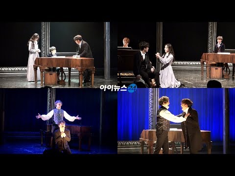 [아이뉴스24 컬처] 뮤지컬 '루드윅: 베토벤 더 피아노' 프레스콜 - 이용규, 서범석, 김려원, 차성제