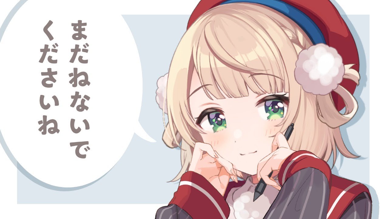 お話したいことがいっぱいあるんです！ - YouTube