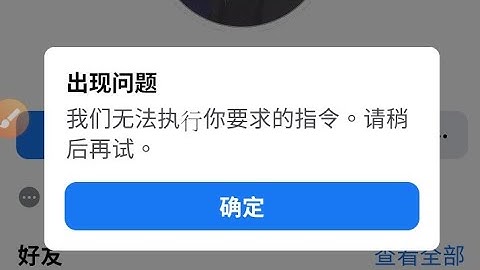 Hướng Dẫn Rip Facebook 3 Giây - Share Ip Dame Cân Hot Face Cổ 5s