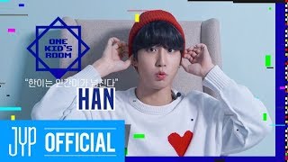 [One Kid's Room(원키즈룸)] Ep.08 HAN