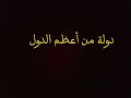 بلدي مصرية و افتخر 