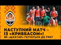 Як Шахтар готується до матчу з новачком Прем'єр-ліги Кривбасом?