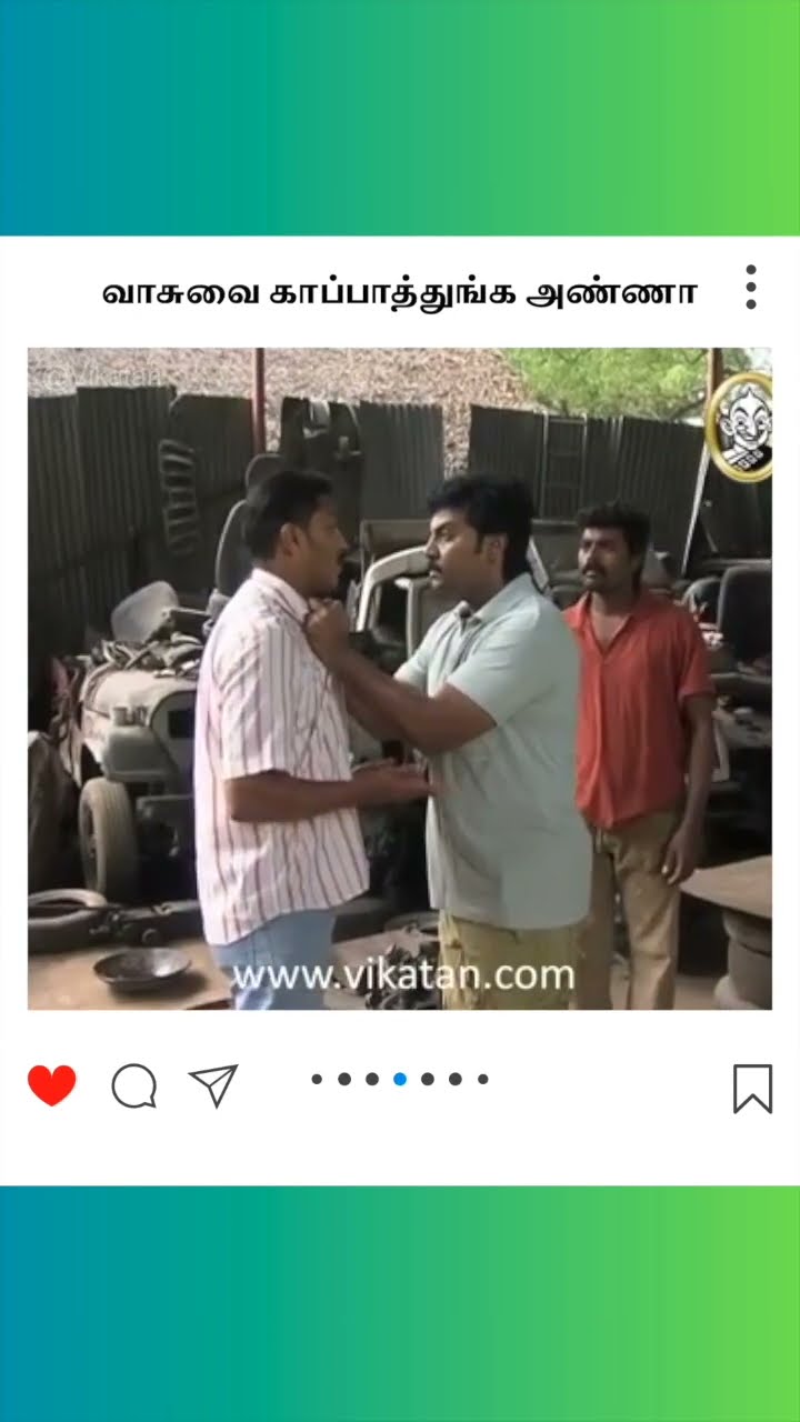 Thirumathi Selvam | வாசுவை காப்பாத்துங்க அண்ணா! | திருமதி செல்வம்