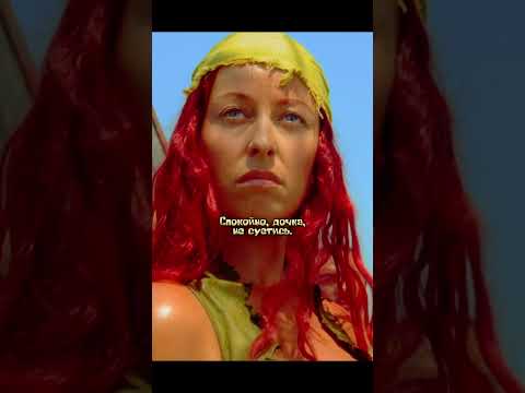 Великий Краснобород🏴☠️ #моментыкино