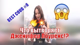 BEST COUB #8 | 18+ | ИЮНЬ 2019 | COUB ЛУЧШЕЕ | СВЕЖИЕ ПРИКОЛЫ | HOT CUBE BEST COUB #8 | 18+ | ИЮНЬ 2019 | COUB ЛУЧШЕЕ | СВЕЖИЕ ПРИКОЛЫ | HOT CUBE