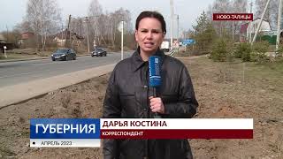 видео: Погоня, стрельба, ДТП, суицид. Подробности ЧП в Ново-Талицах картинка: Погоня, стрельба, ДТП, суицид. Подробности ЧП в Ново-Талицах