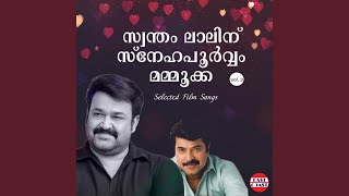 Padam Namukku Padam (From “Yuvajanolsavam”)