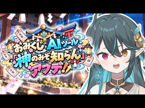 【 AIツール開発 】今後のためにCodexのダミーターミナル画面作成！【 VTuber / ぽても 】