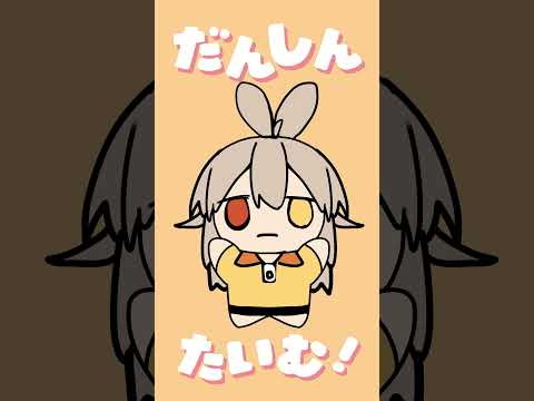 【#にぎにじダンス】 描いて踊ってみた！#vtuber #shorts
