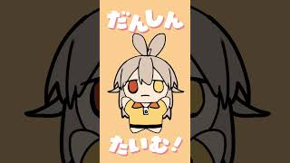 【#にぎにじダンス】 描いて踊ってみた！#vtuber #shorts