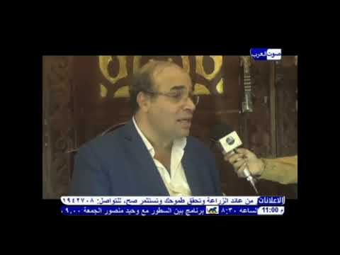الأستاذ الدكتور مكرم رضوان عضو مجلس النواب وكلمتة عن دور الاحزاب لمساندة الدولة