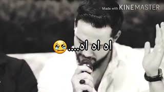 .انا لو حبيبك 😢...؟؟مكنتش يوم تسبني...!!💔 خالد الحلاق