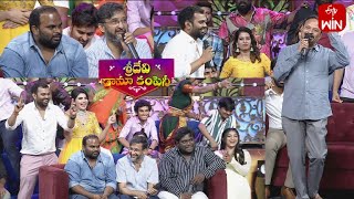 Guess the Song | Sridevi Drama Company | 9th April 2023 | ETV Telugu