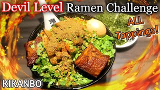 Y Ramen Challenge Devil Level Karashibi Miso Ramen In Kikanbo Tokyo Japan