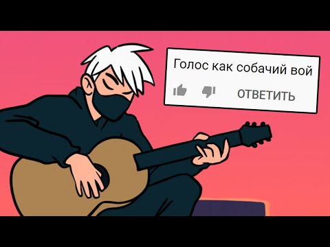 Руслан Утюг - Новая песня из НЕГАТИВНЫХ КОММЕНТАРИЕВ (2021)