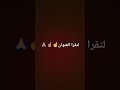 لماده قراءة العنوان طيب لتقرا الكومنطير