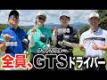 コーチ4名がトーナメントで戦う‼️【DAICHI GOLF STUDIO】VS【S-STYLE】西那須野カントリー倶楽部編 2話目