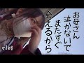 一人暮らしの私が実家から帰省する日の日常-母と涙の別れ-/vlog