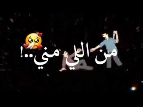 حالات واتس حلقولو 2020 اتغيرت مانا ادمرت من اللي مني