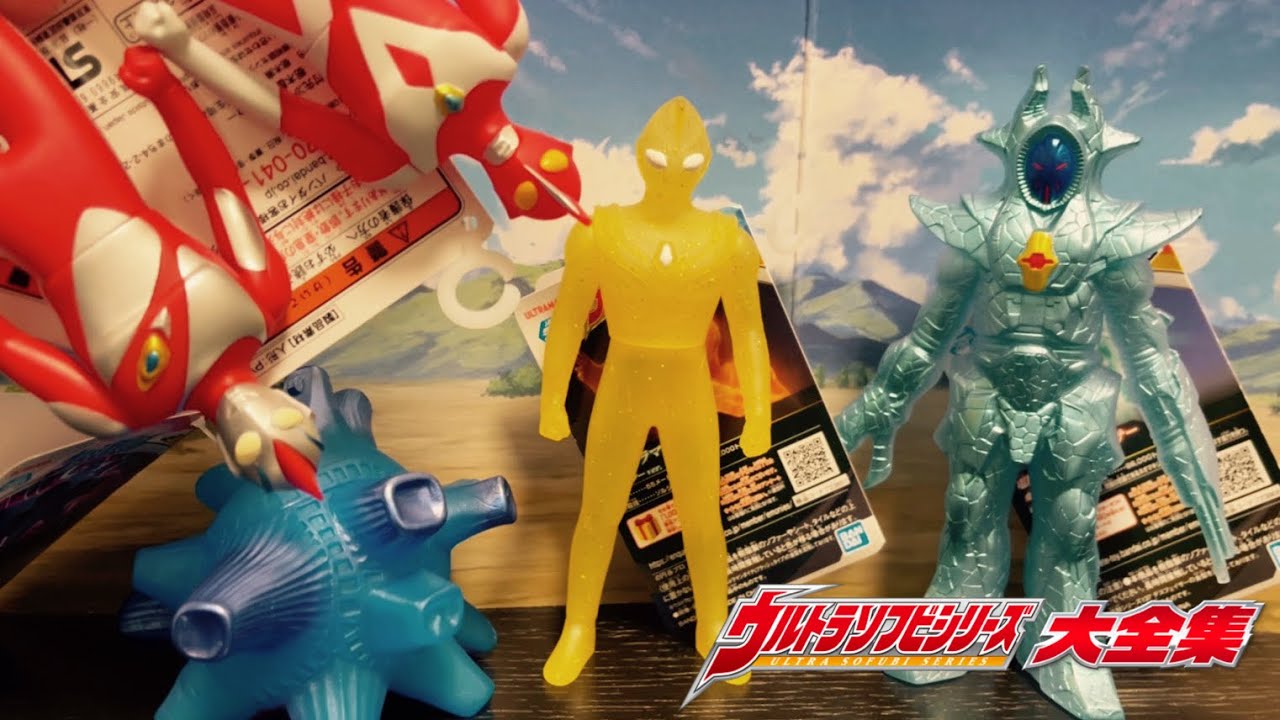 ウルトラソフビシリーズ】ウルトラマンナイス！ ウルトラマンゼアス