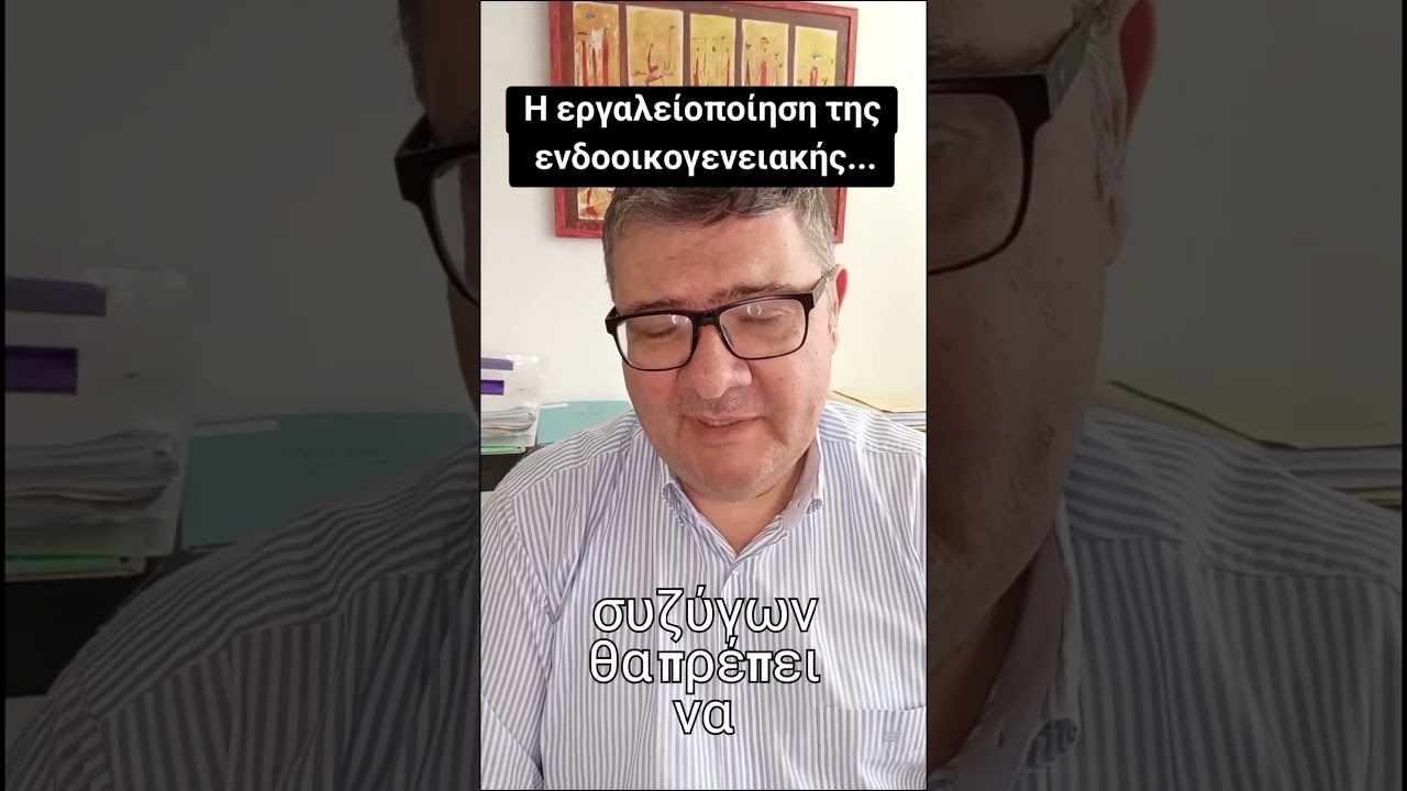 “inflation of law”, πληθωρισμός του νόμου: όταν χρησιμοποιείται υπερβολικά χάνει την αξία του.