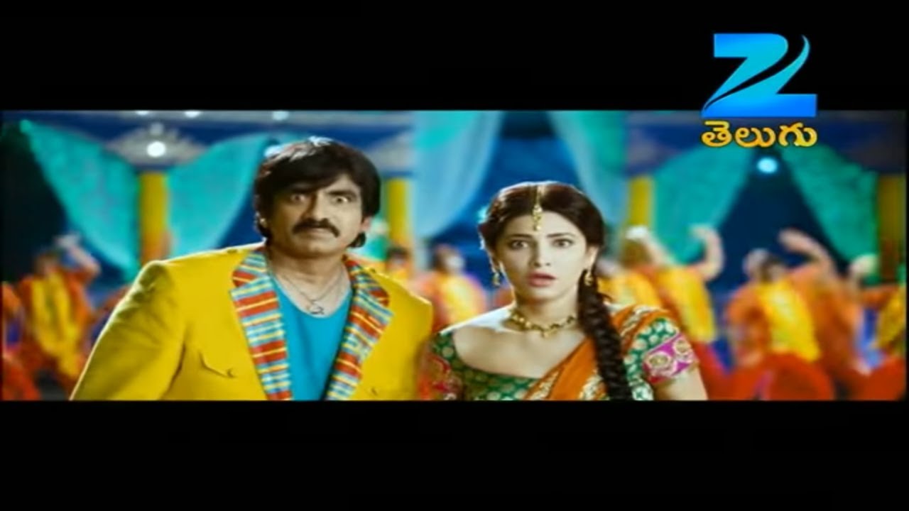 Balupu Video Songs  Pathikella Sundari Video Song  Ravi Teja Anjali  Zee Telugu