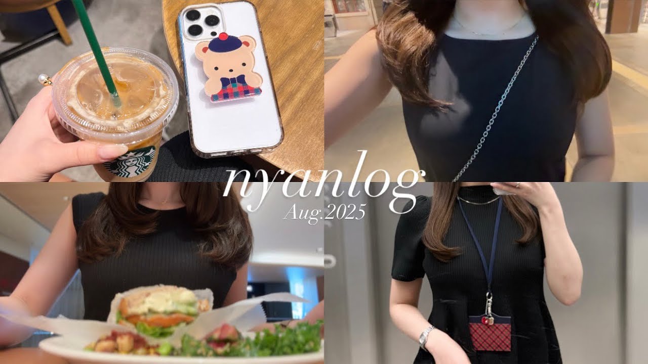 Vlog｜丸の内OLの日常🗼購入品紹介（familiar,日用品）美容院💇🏻‍♀️✨️,ディズニー🌎