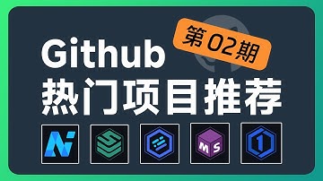Github项目推荐02：AI知识库客服搭建；AI浏览器自动化插件；超强Linux运维管理面板；数据可视化工具；网站搭建工具；免费堡垒机系统；开源持续测试工具！