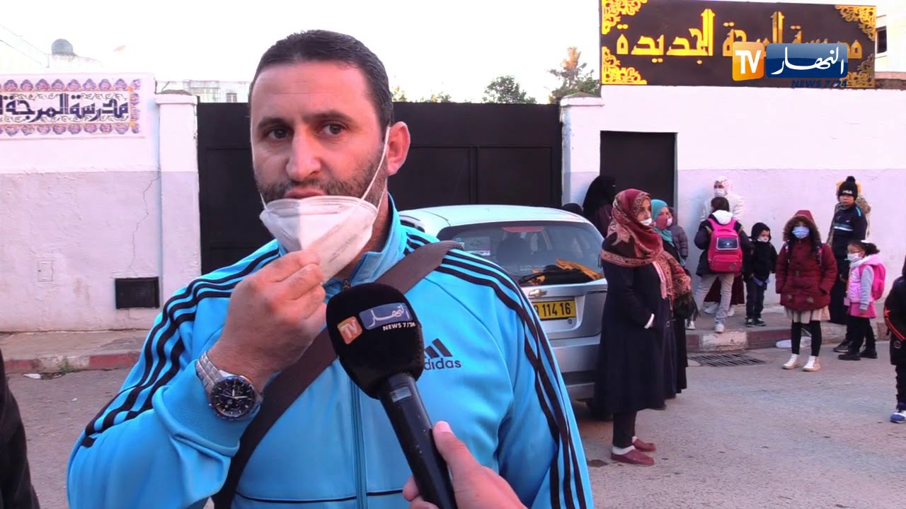 العاصمة: مدرسة المرجة الجديدة..ببراقي تفتقر لأدنى ضروريات التعليم